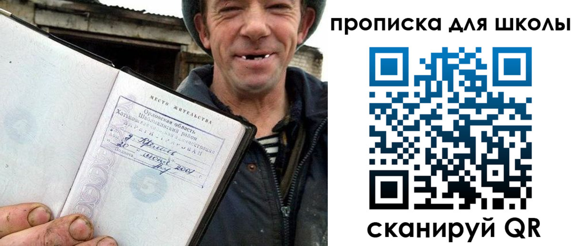 временная регистрация законно в Малоярославце