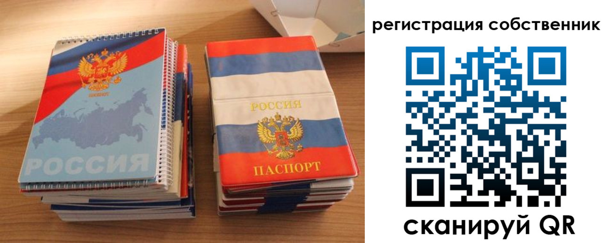временная регистрация надежно в Малоярославце