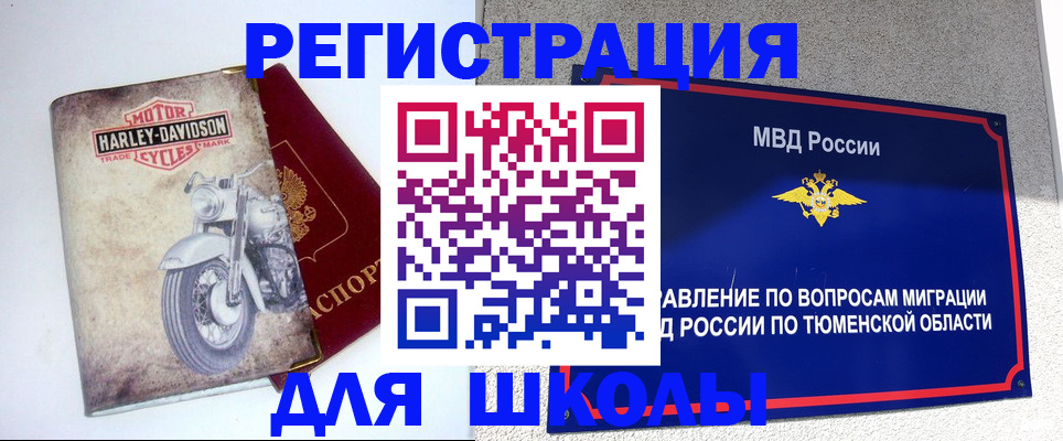временная регистрация в квартире в Малоярославце