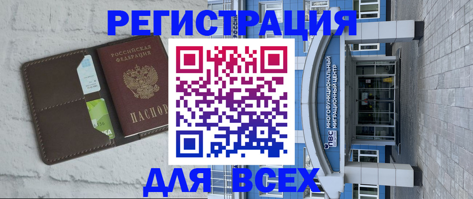 временная регистрация надежно в Малоярославце