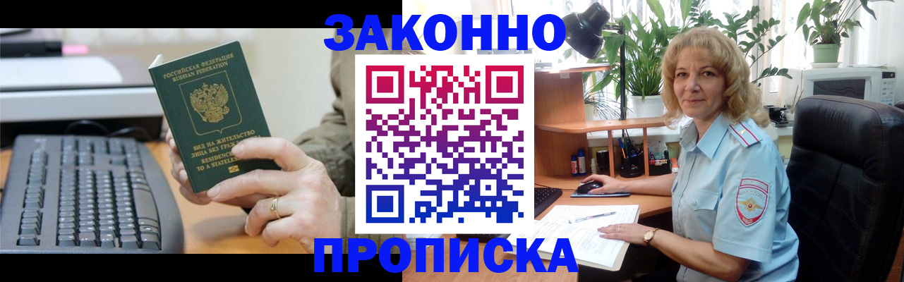 временная регистрация госуслуги в Малоярославце