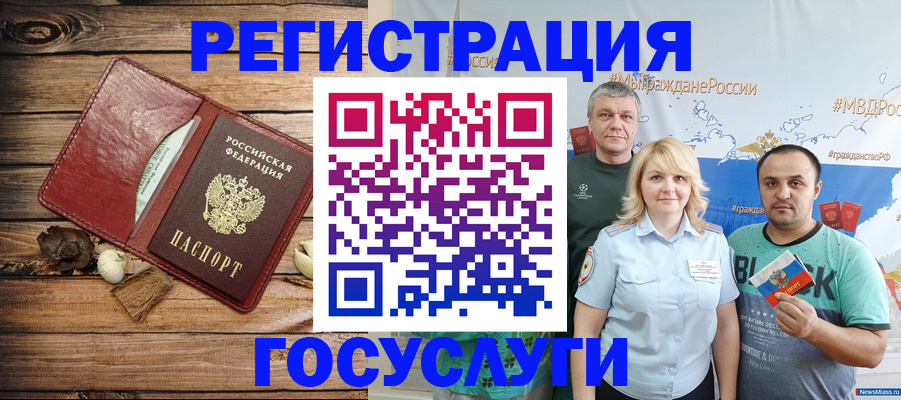 прописка для военкомата в Малоярославце